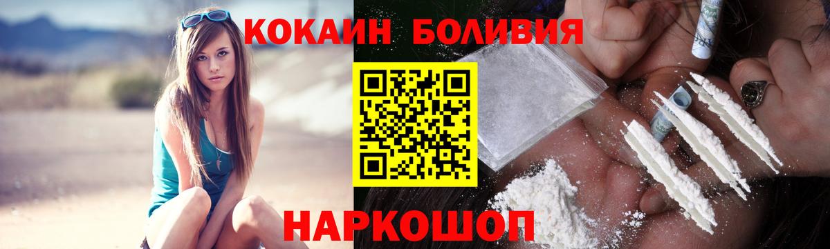 Кокаин VHQ Ипатово