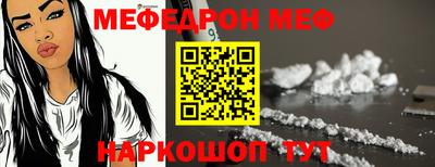 сатива Краснознаменск