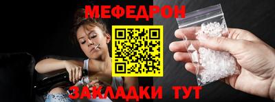сатива Краснознаменск