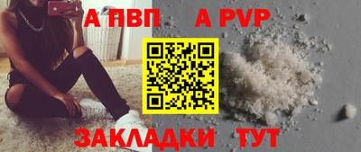 меф VHQ Краснокаменск