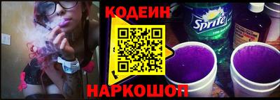 гидра Краснодар