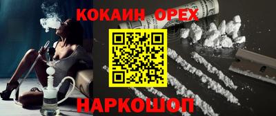 сатива Краснознаменск