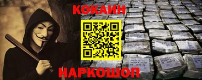 гидра Краснодар