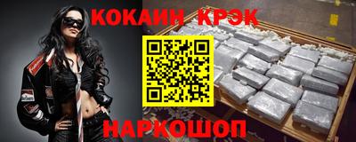 сатива Краснознаменск