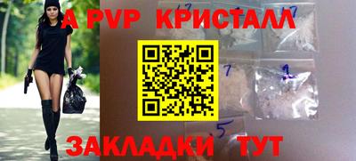 меф VHQ Краснокаменск