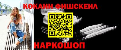 меф VHQ Краснокаменск
