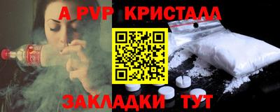 сатива Краснознаменск