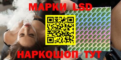 гидра Краснодар
