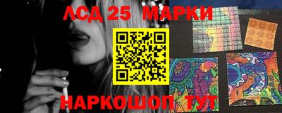 гидра Краснодар