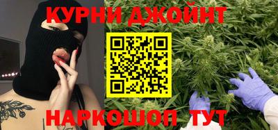 гидра Краснодар