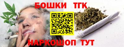 гидра Краснодар