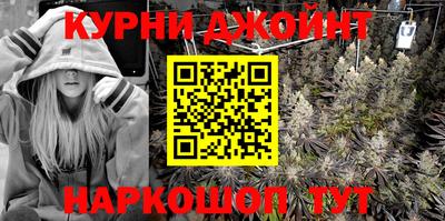гидра Краснодар