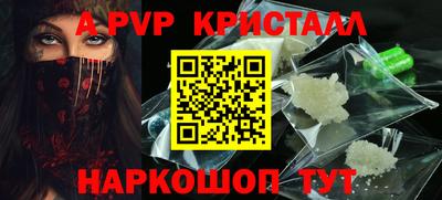 меф VHQ Краснокаменск