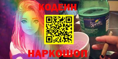 сатива Краснознаменск