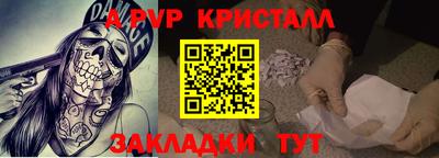 сатива Краснознаменск