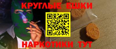 гидра Краснодар