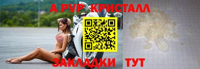 гидра Краснодар