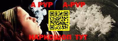 меф VHQ Краснокаменск