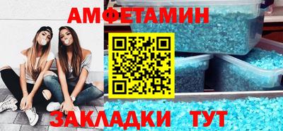 сатива Краснознаменск