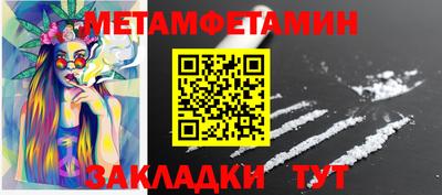 меф VHQ Краснокаменск