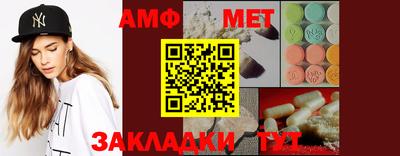 гидра Краснодар