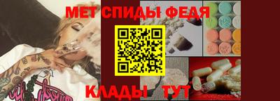гидра Краснодар