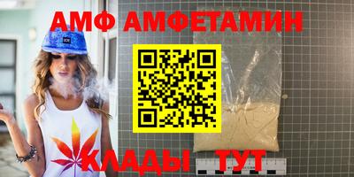 меф VHQ Краснокаменск