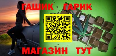 сатива Краснознаменск