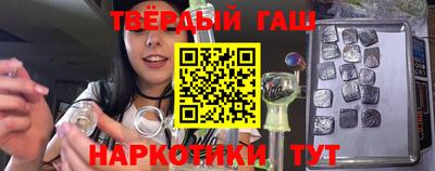 меф VHQ Краснокаменск