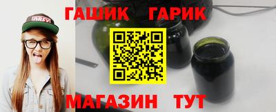 меф VHQ Краснокаменск