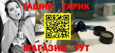 сатива Краснознаменск