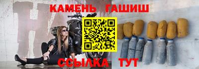 меф VHQ Краснокаменск
