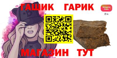 меф VHQ Краснокаменск