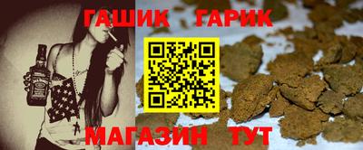 гидра Краснодар