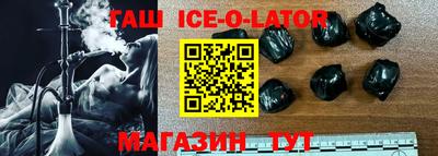гидра Краснодар