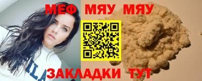 сатива Краснознаменск
