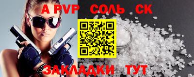 меф VHQ Краснокаменск
