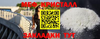 сатива Краснознаменск