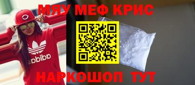 гидра Краснодар