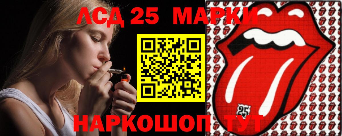 Ипатово  Лсд 25 экстази кислота  LSD-25 экстази кислота  Вход с VPN 