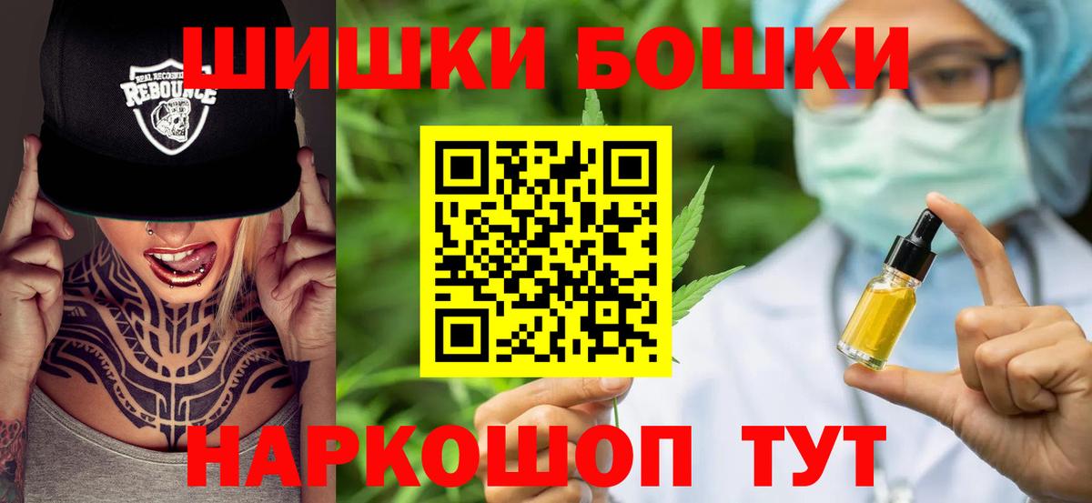Бошки марихуана сатива  Марихуана семена  Вход с VPN  Канабис марихуана  Ипатово 