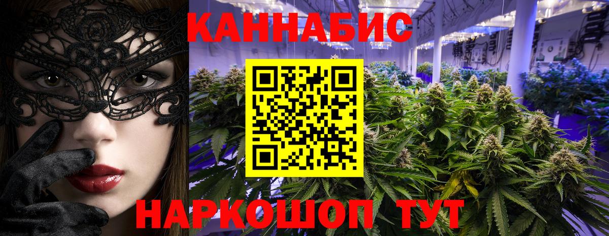 Канабис конопля Ипатово